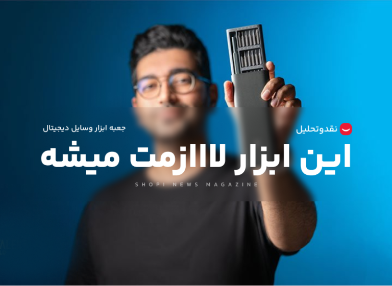 پیکسل ها هم جمع شدن در اینجا